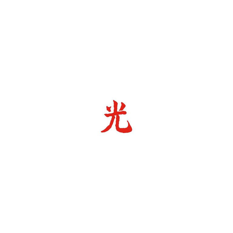 Lupe Fiasco, DROGAS Light © 1st & 15th
